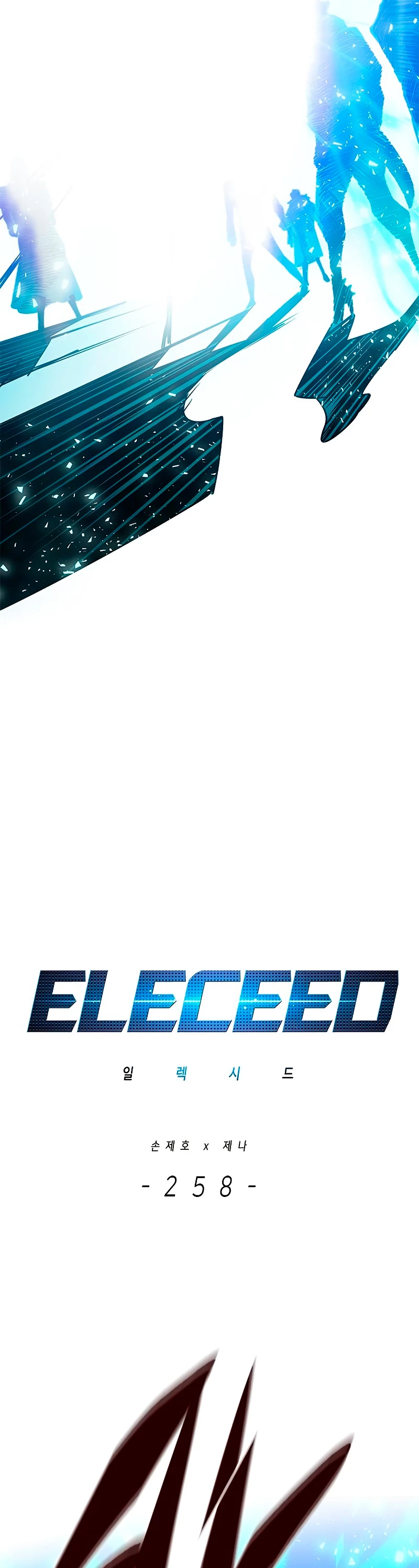 Eleceed Capítulo 258 - Página 6 en español