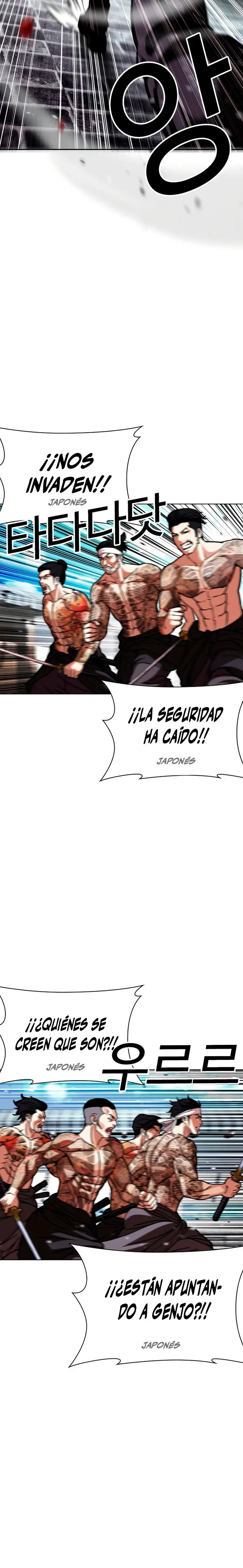 Nueva cara Capítulo 615 - Página 12 en español