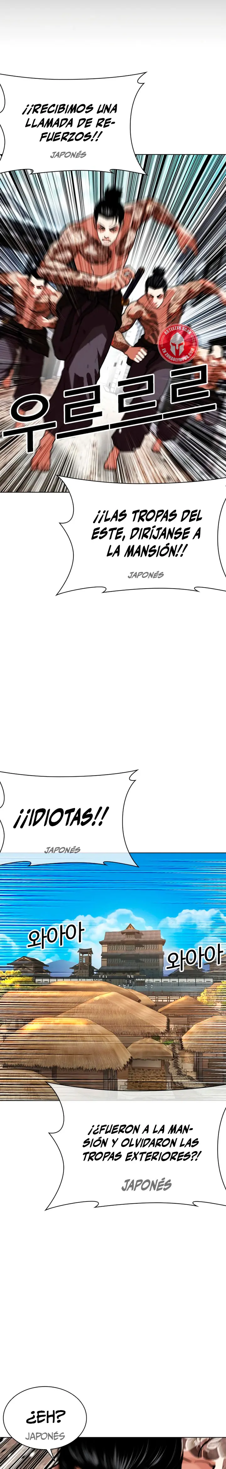 Nueva cara Capítulo 615 - Página 16 en español