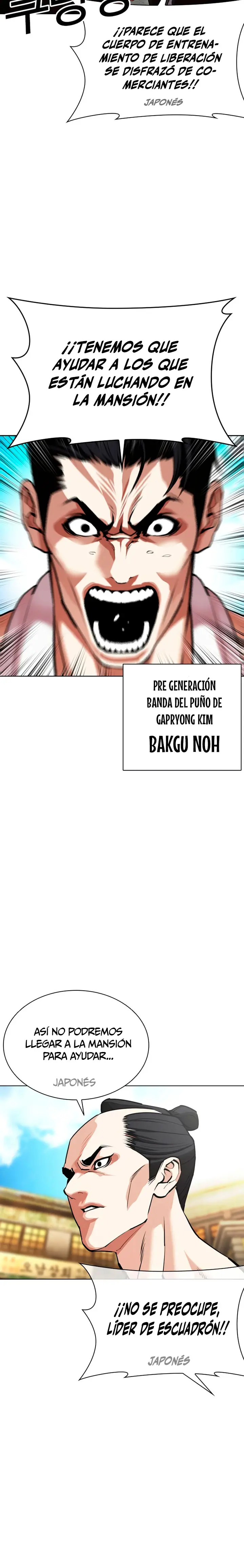 Nueva cara Capítulo 615 - Página 22 en español