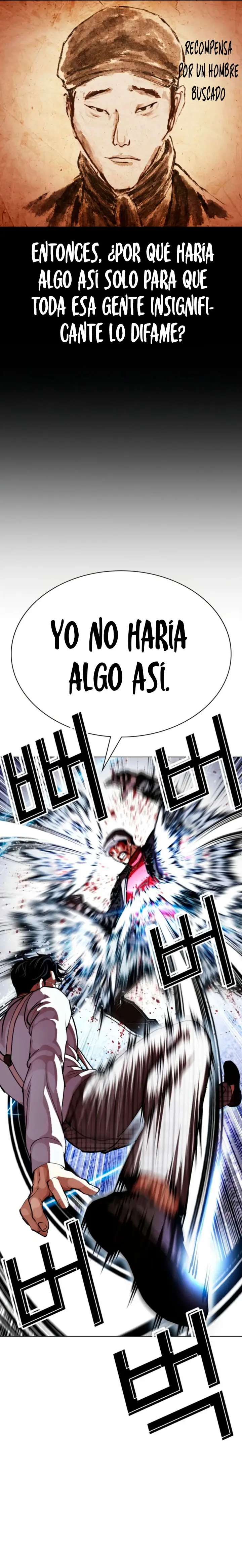 Nueva cara Capítulo 614 - Página 7 en español
