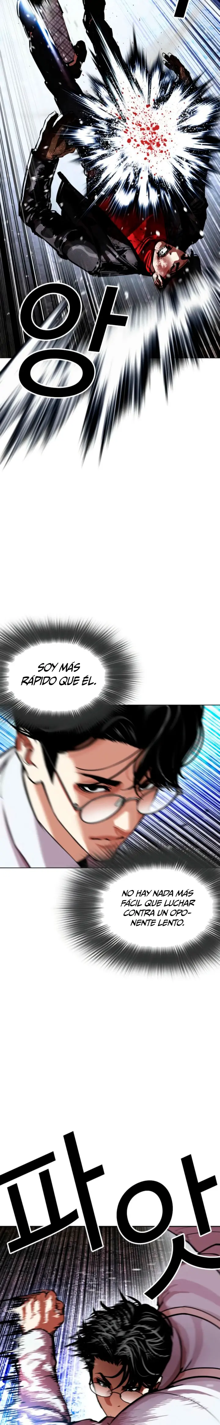 Nueva cara Capítulo 614 - Página 16 en español