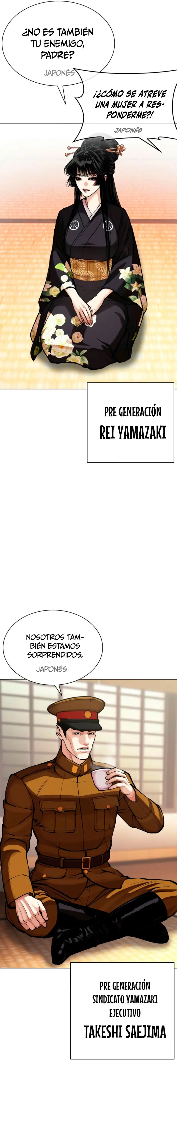 Nueva cara Capítulo 614 - Página 43 en español