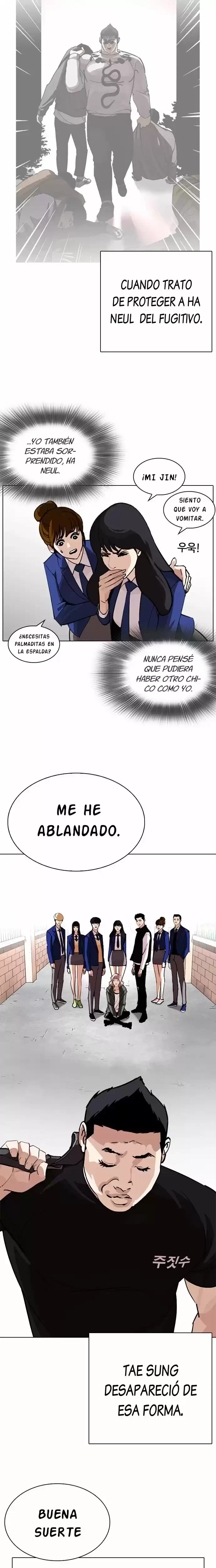 Nueva cara Capítulo 248 - Página 5 en español