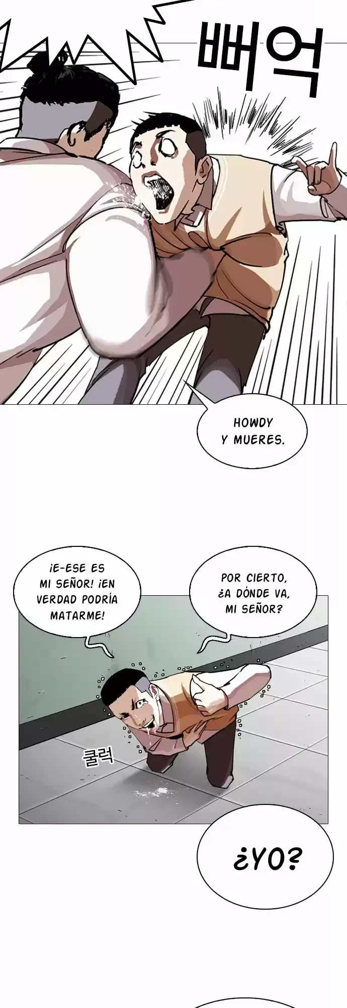 Nueva cara Capítulo 249 - Página 73 en español