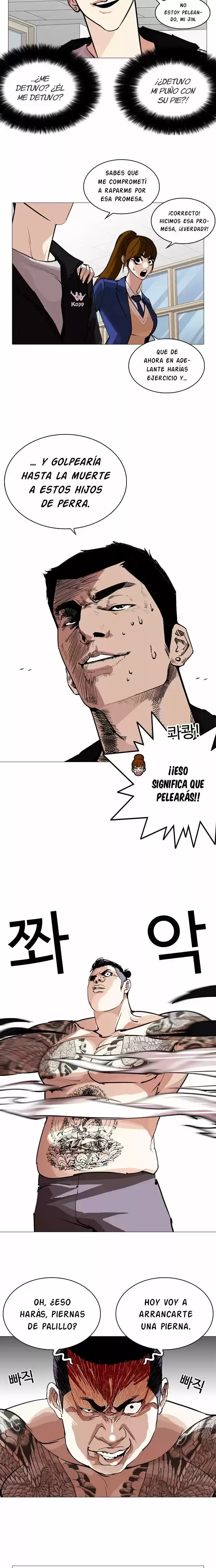 Nueva cara Capítulo 250 - Página 13 en español