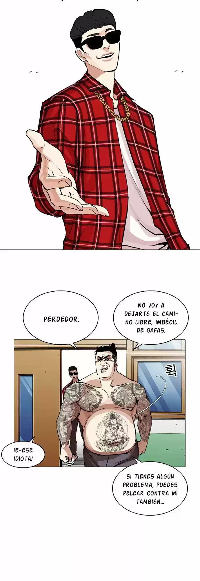 Nueva cara Capítulo 250 - Página 16 en español