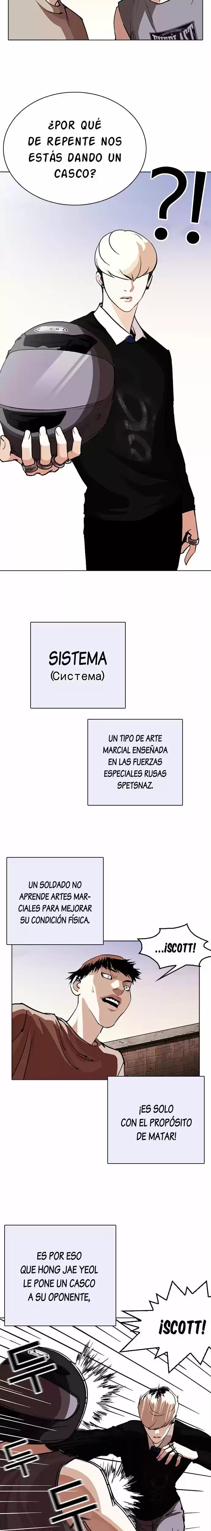 Nueva cara Capítulo 253 - Página 23 en español