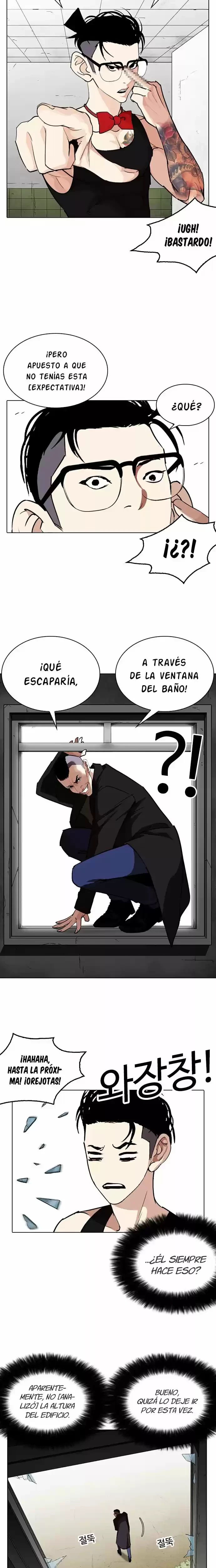 Nueva cara Capítulo 254 - Página 15 en español