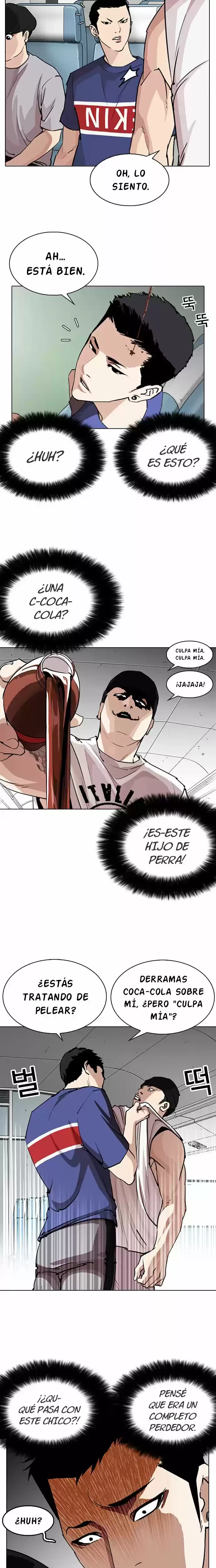Nueva cara Capítulo 255 - Página 15 en español