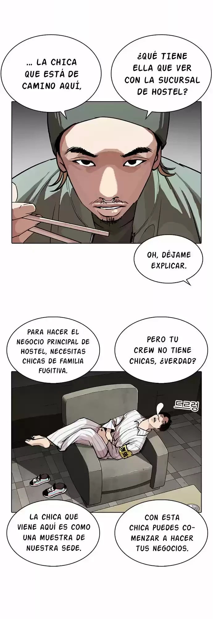 Nueva cara Capítulo 256 - Página 6 en español