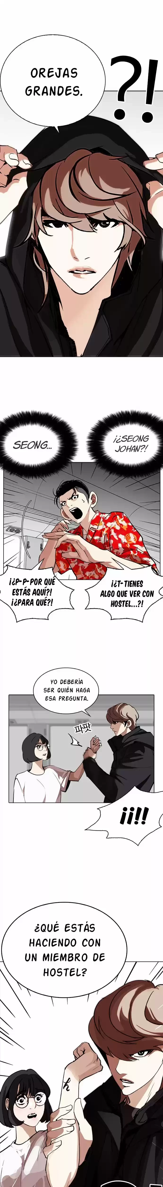 Nueva cara Capítulo 257 - Página 31 en español