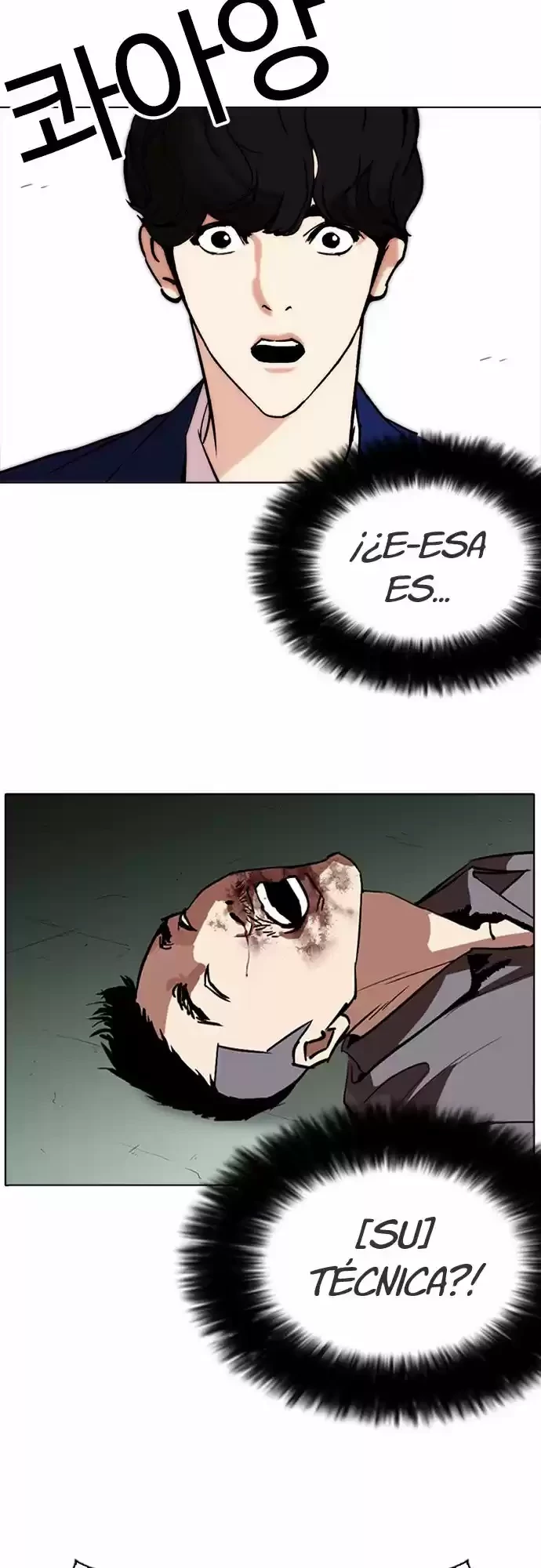 Nueva cara Capítulo 258 - Página 10 en español