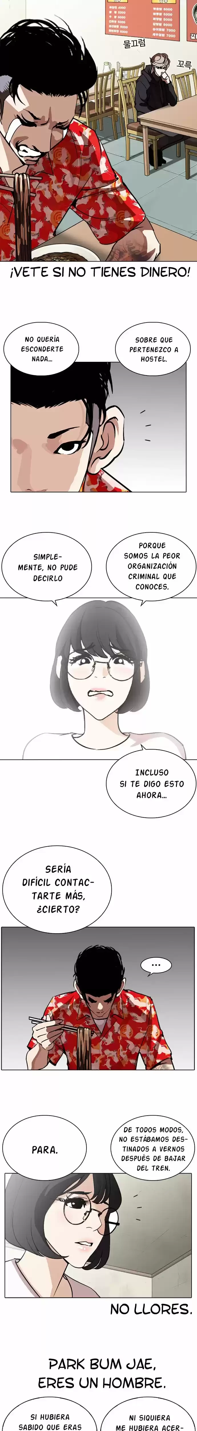 Nueva cara Capítulo 258 - Página 17 en español