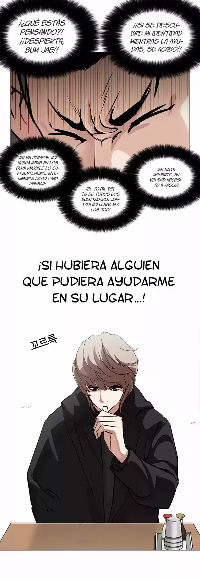 Nueva cara Capítulo 258 - Página 22 en español