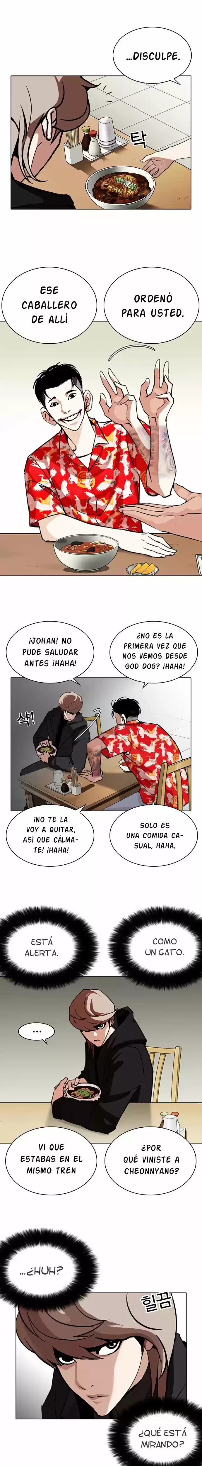 Nueva cara Capítulo 258 - Página 23 en español