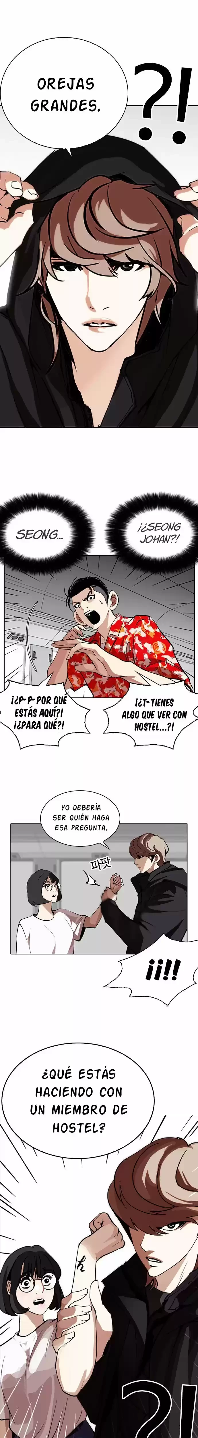 Nueva cara Capítulo 258 - Página 3 en español