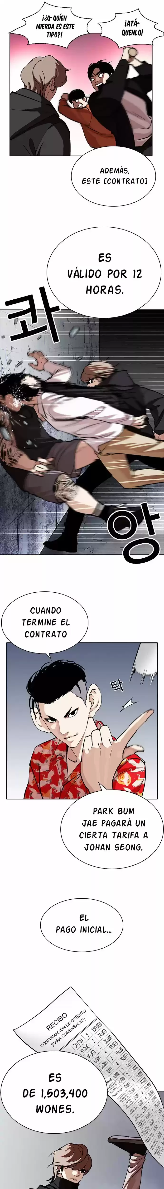 Nueva cara Capítulo 258 - Página 37 en español