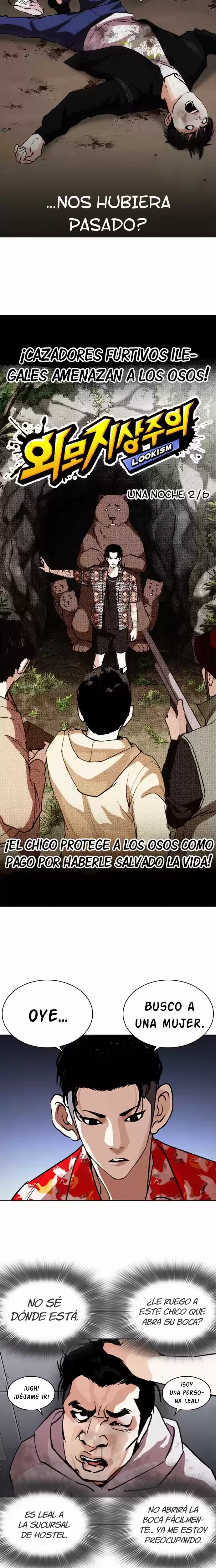 Nueva cara Capítulo 259 - Página 13 en español