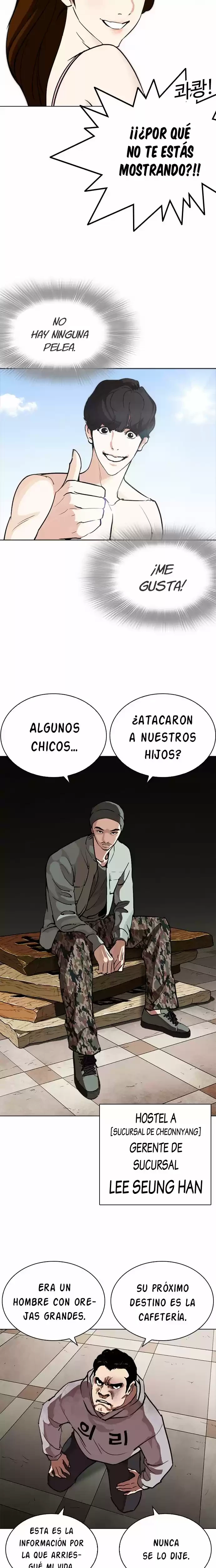 Nueva cara Capítulo 259 - Página 21 en español