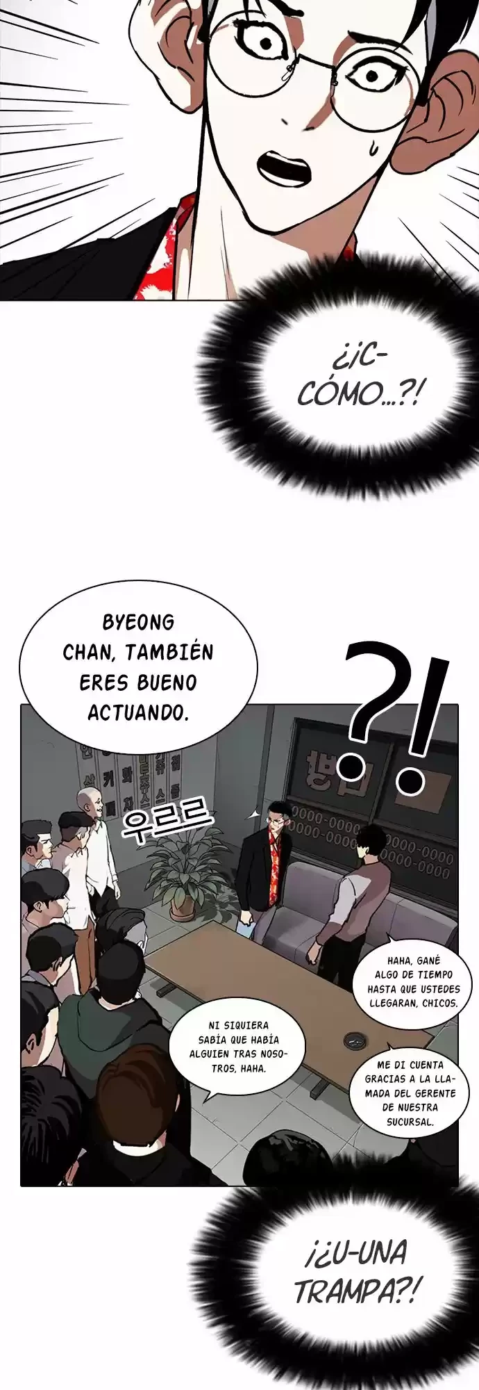 Nueva cara Capítulo 259 - Página 28 en español