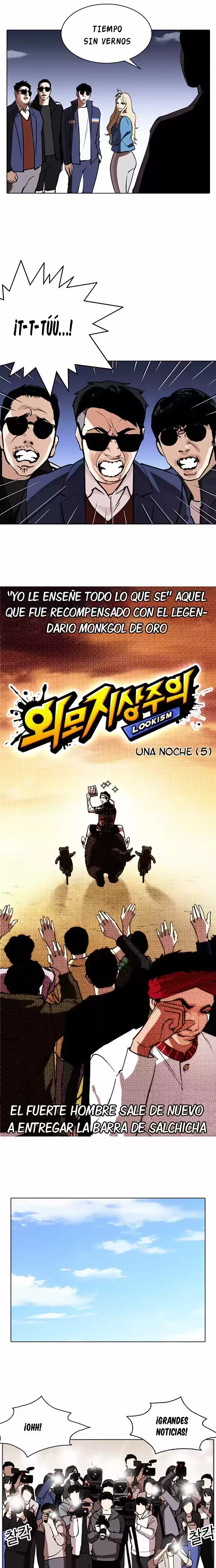 Nueva cara Capítulo 262 - Página 19 en español