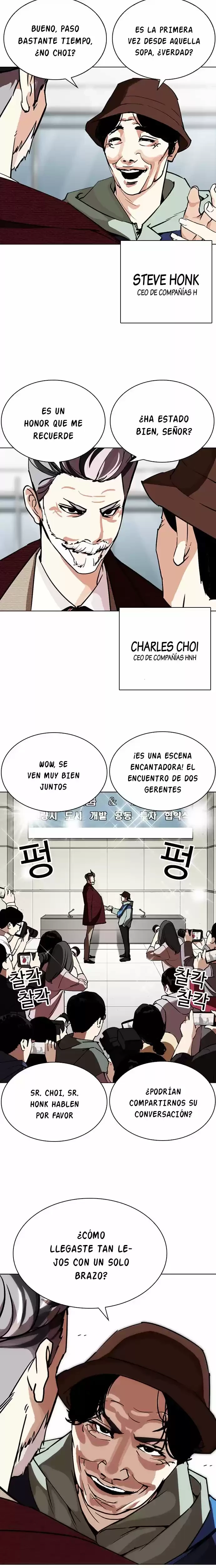 Nueva cara Capítulo 262 - Página 21 en español