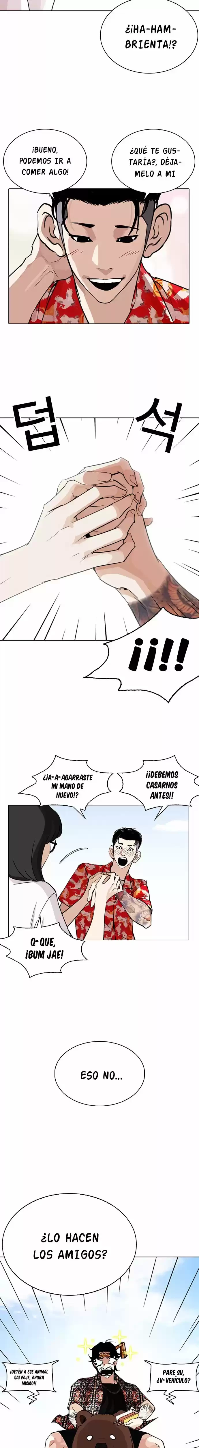 Nueva cara Capítulo 263 - Página 13 en español