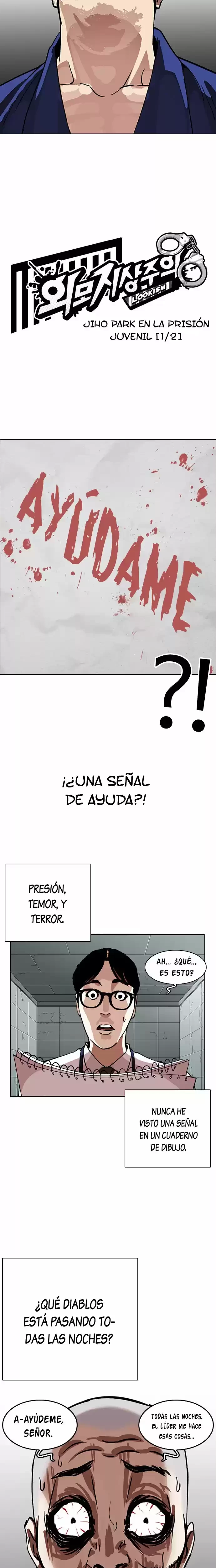 Nueva cara Capítulo 264 - Página 7 en español