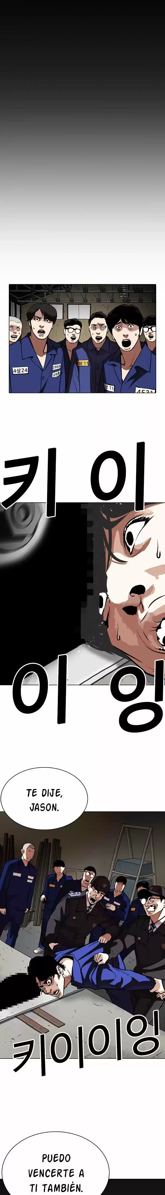 Nueva cara Capítulo 265 - Página 3 en español
