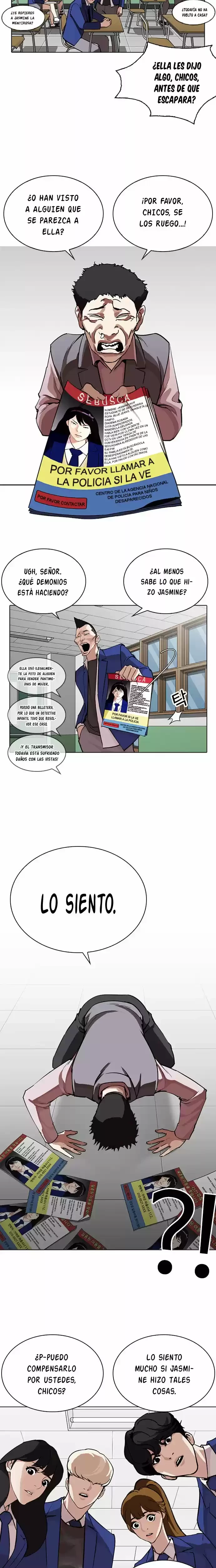 Nueva cara Capítulo 267 - Página 15 en español