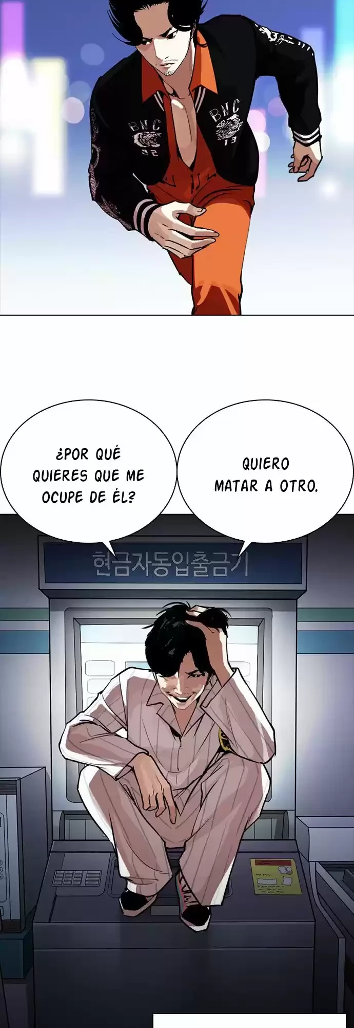 Nueva cara Capítulo 267 - Página 36 en español