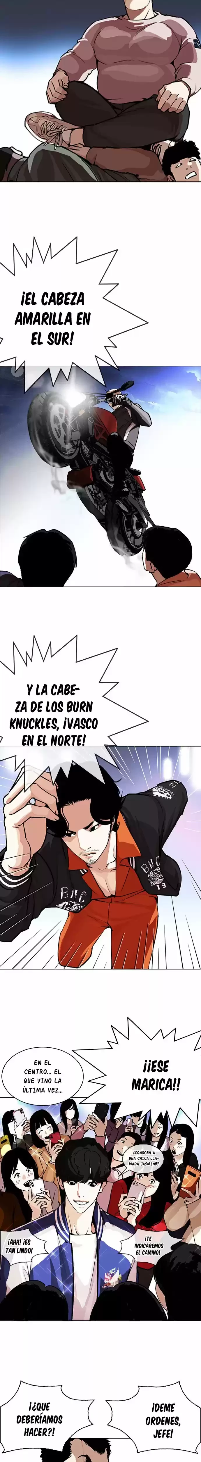 Nueva cara Capítulo 268 - Página 5 en español