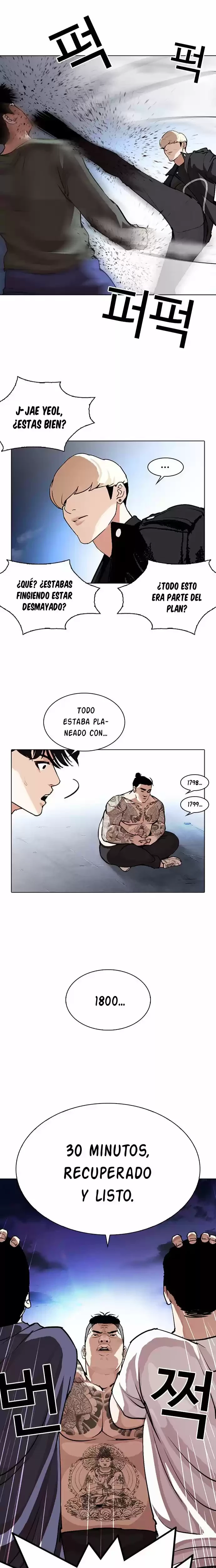 Nueva cara Capítulo 275 - Página 18 en español