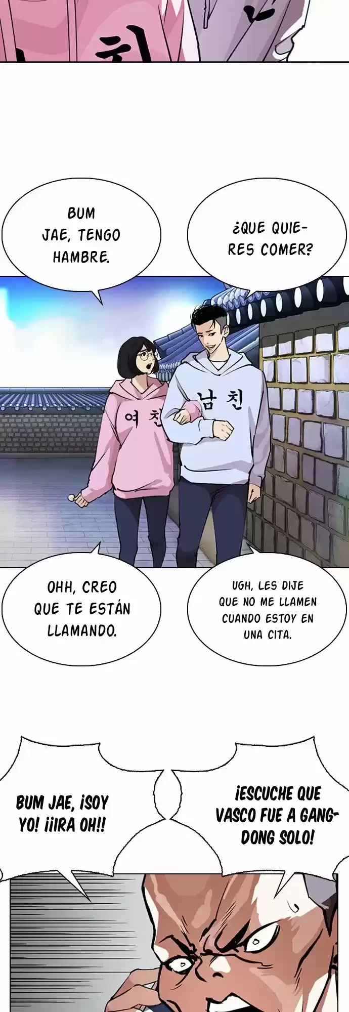 Nueva cara Capítulo 275 - Página 25 en español