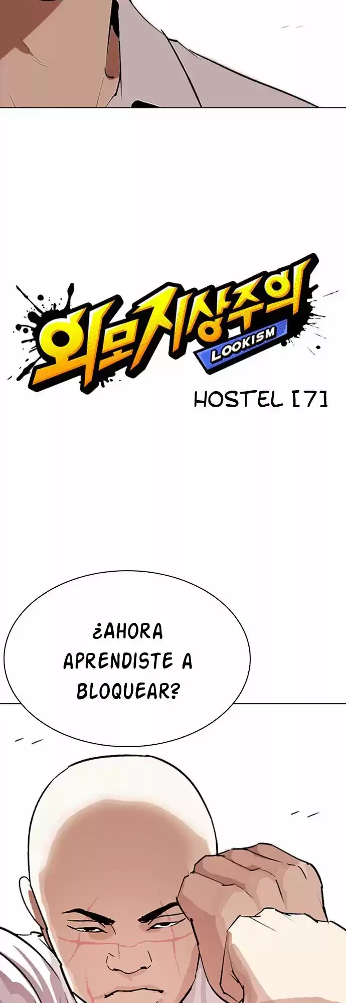 Nueva cara Capítulo 276 - Página 12 en español