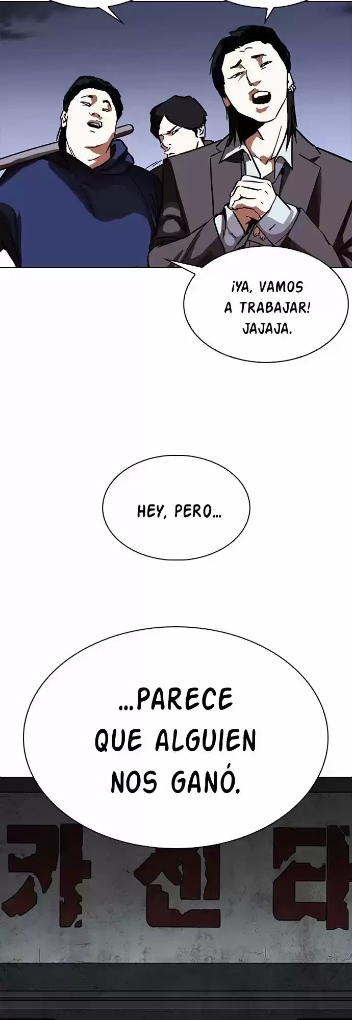 Nueva cara Capítulo 281 - Página 4 en español
