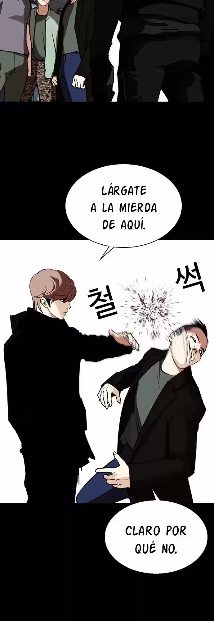 Nueva cara Capítulo 284 - Página 20 en español