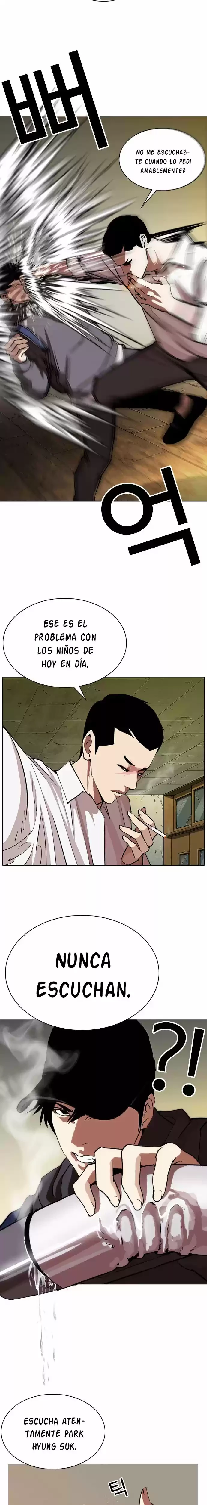 Nueva cara Capítulo 285 - Página 7 en español