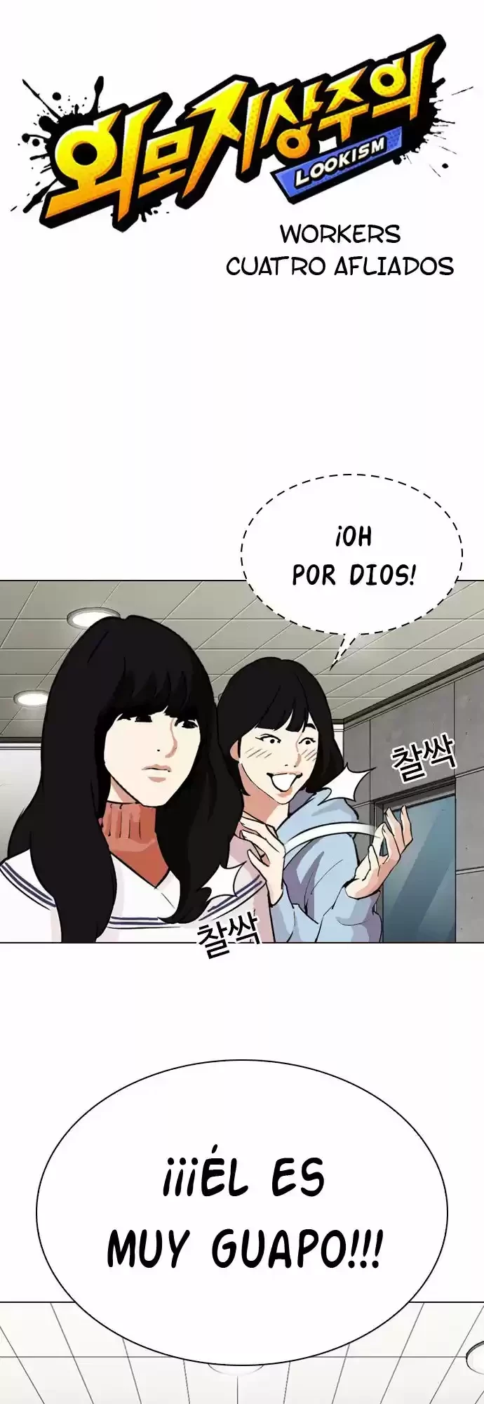 Nueva cara Capítulo 287 - Página 6 en español