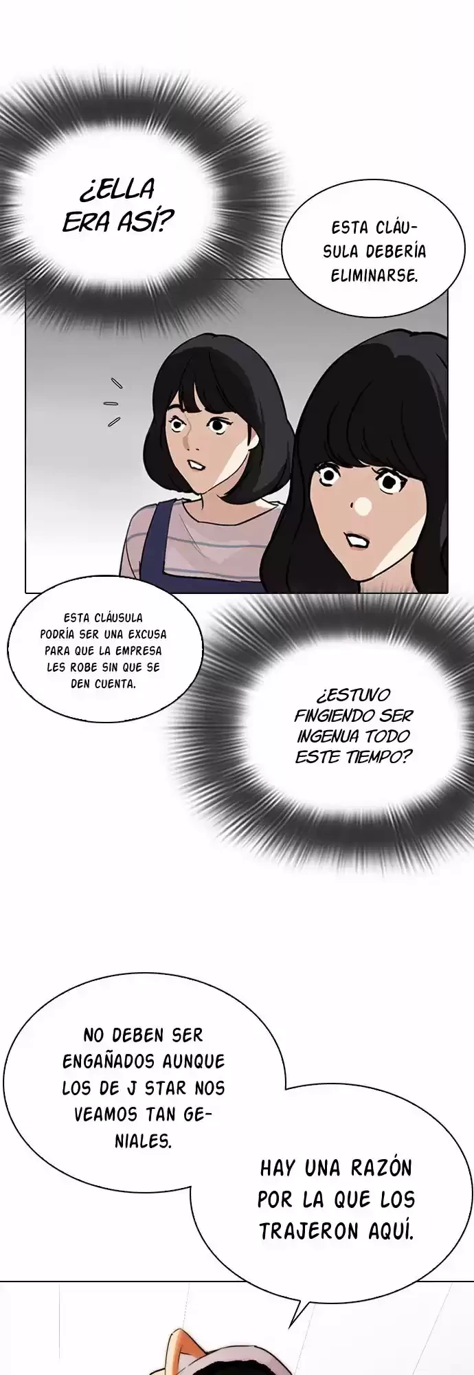 Nueva cara Capítulo 289 - Página 20 en español
