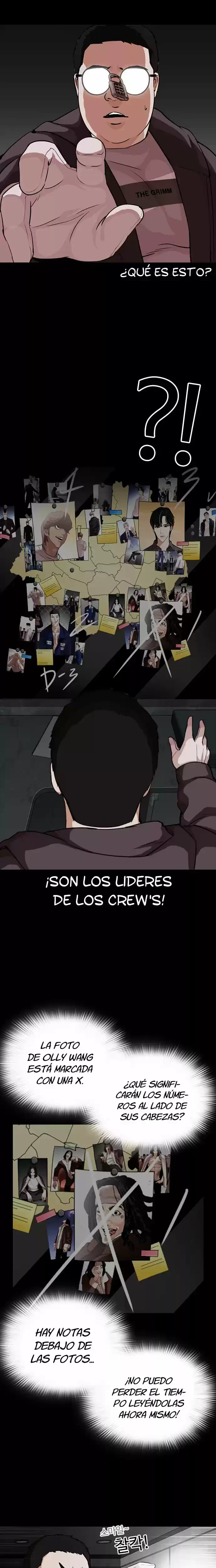 Nueva cara Capítulo 289 - Página 7 en español
