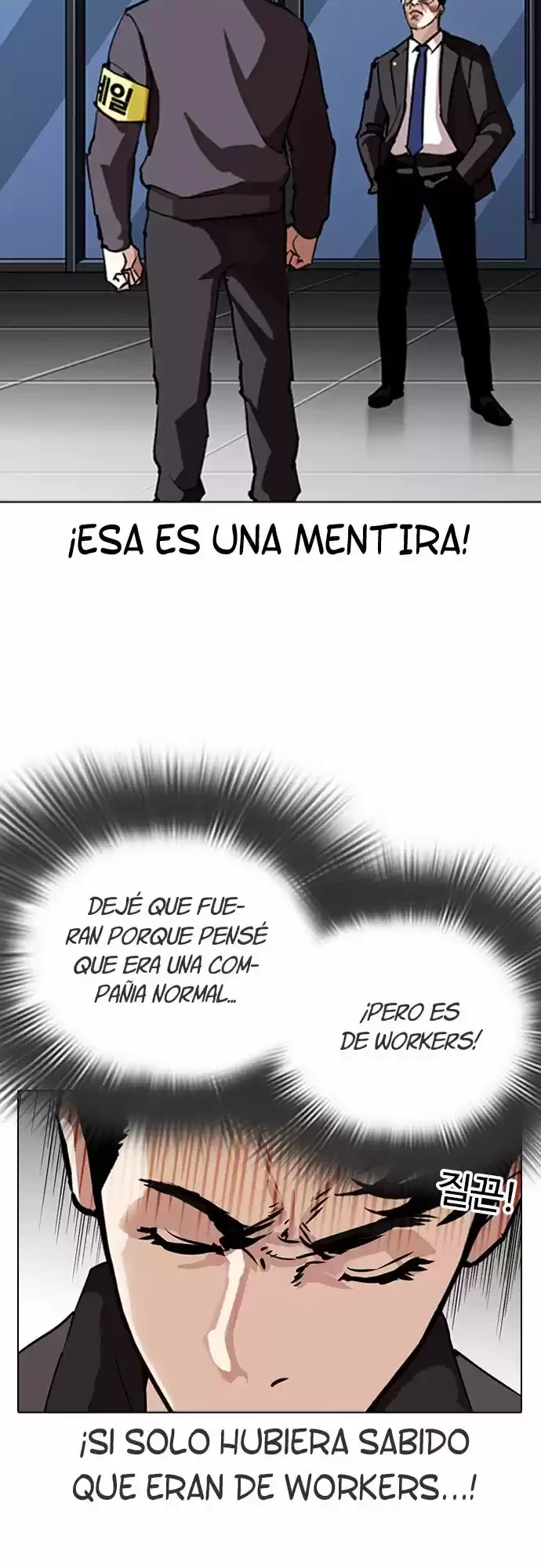 Nueva cara Capítulo 291 - Página 26 en español