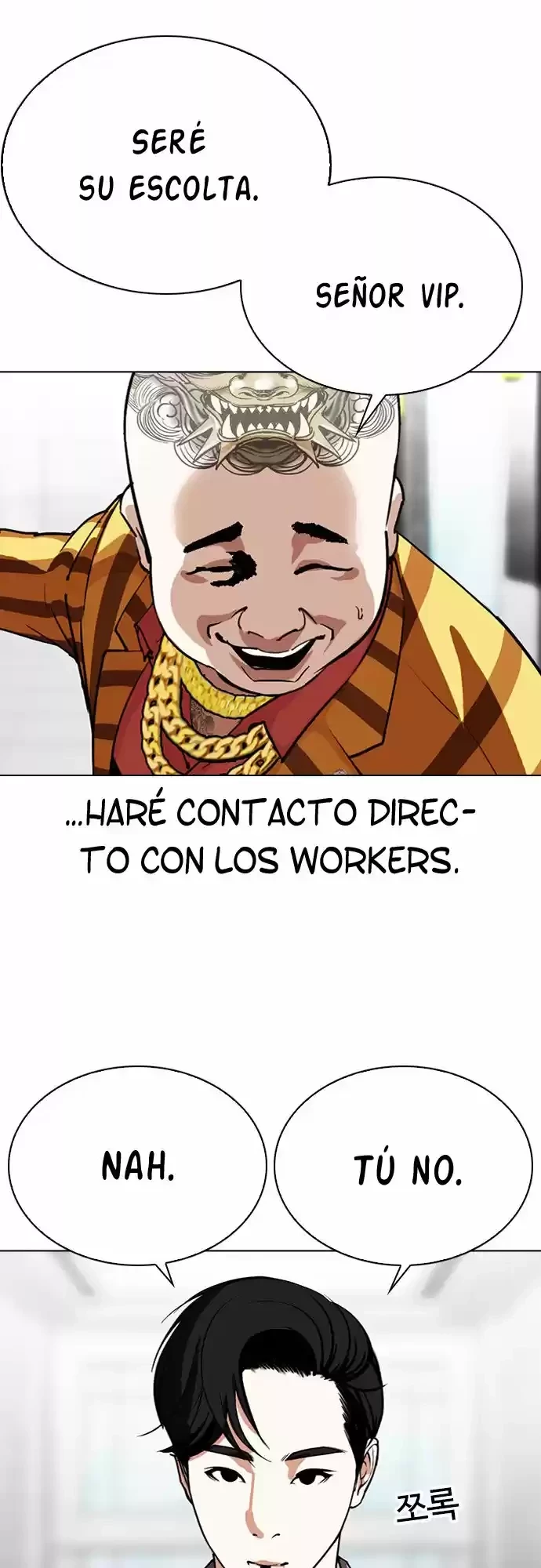 Nueva cara Capítulo 292 - Página 14 en español