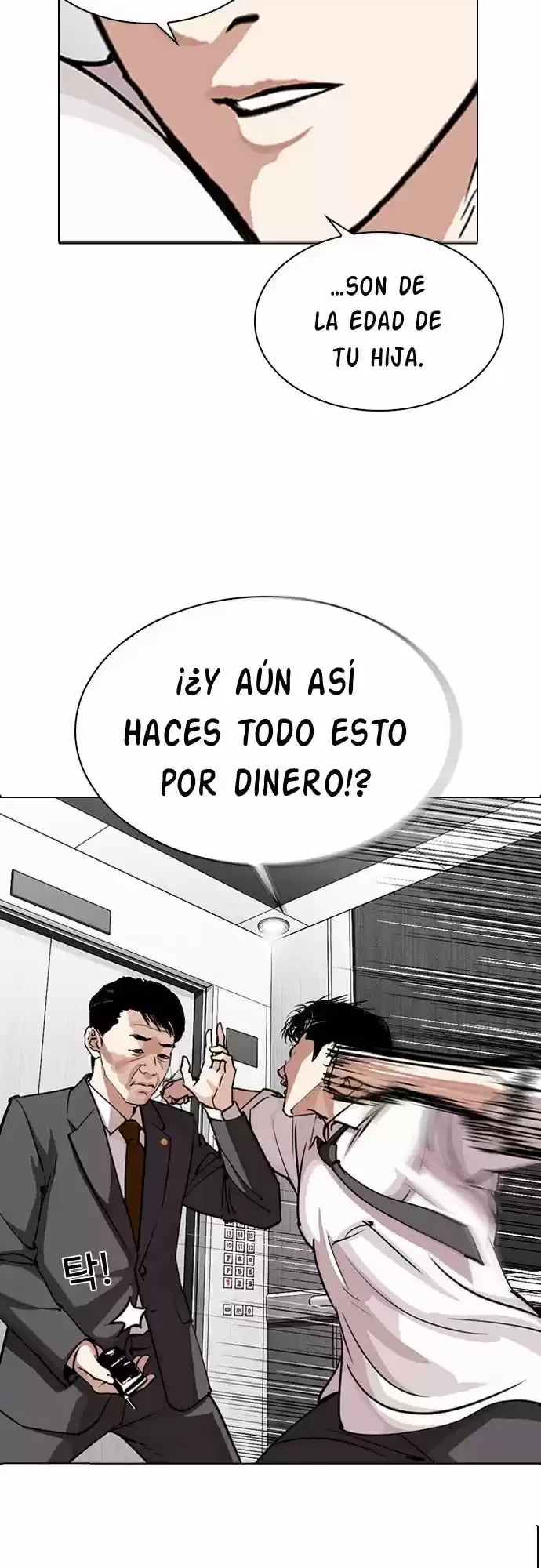 Nueva cara Capítulo 293 - Página 24 en español