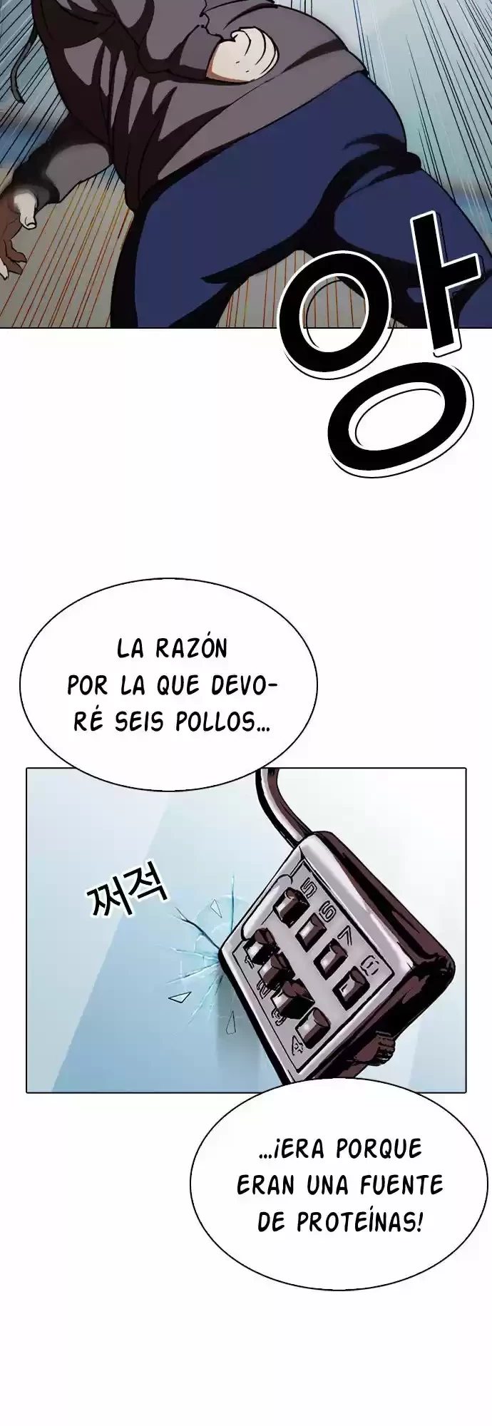 Nueva cara Capítulo 294 - Página 20 en español