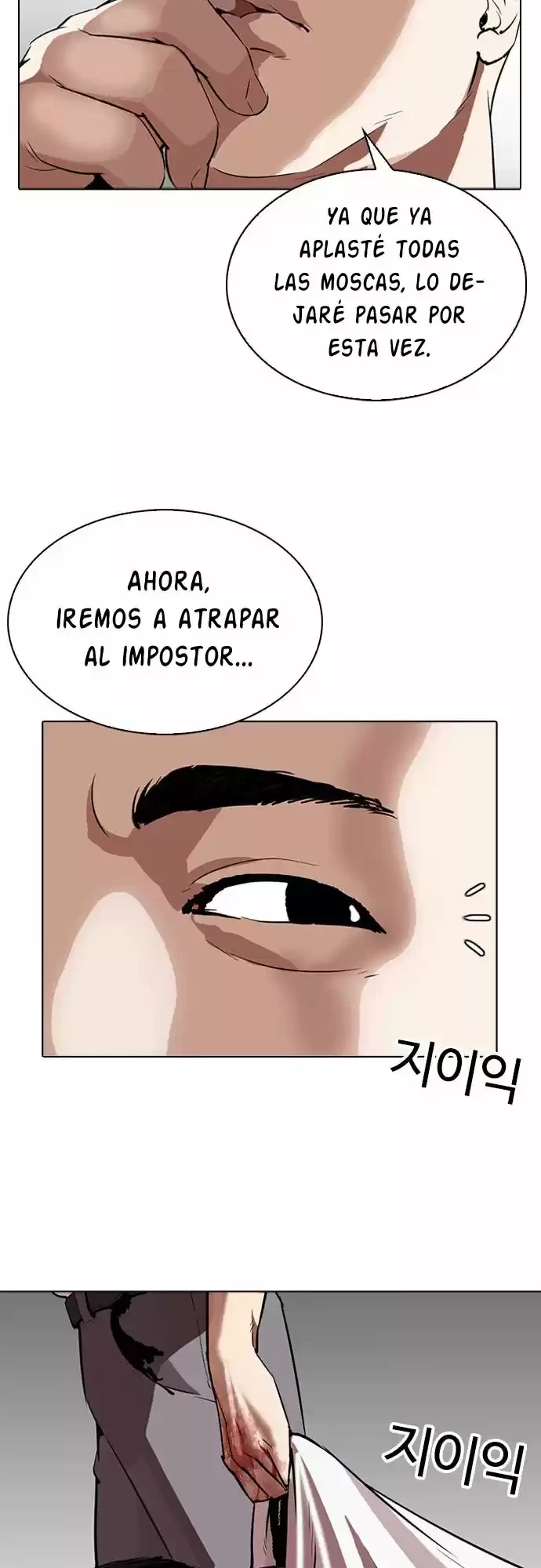 Nueva cara Capítulo 294 - Página 42 en español