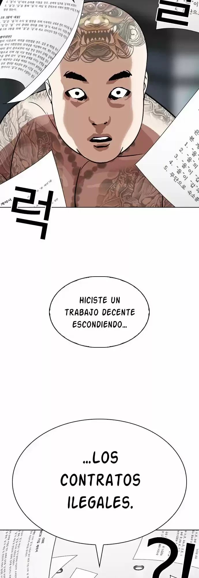 Nueva cara Capítulo 294 - Página 46 en español