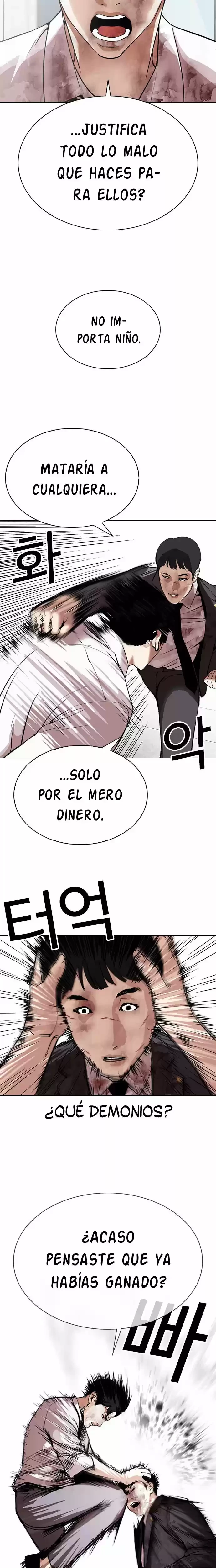 Nueva cara Capítulo 295 - Página 21 en español
