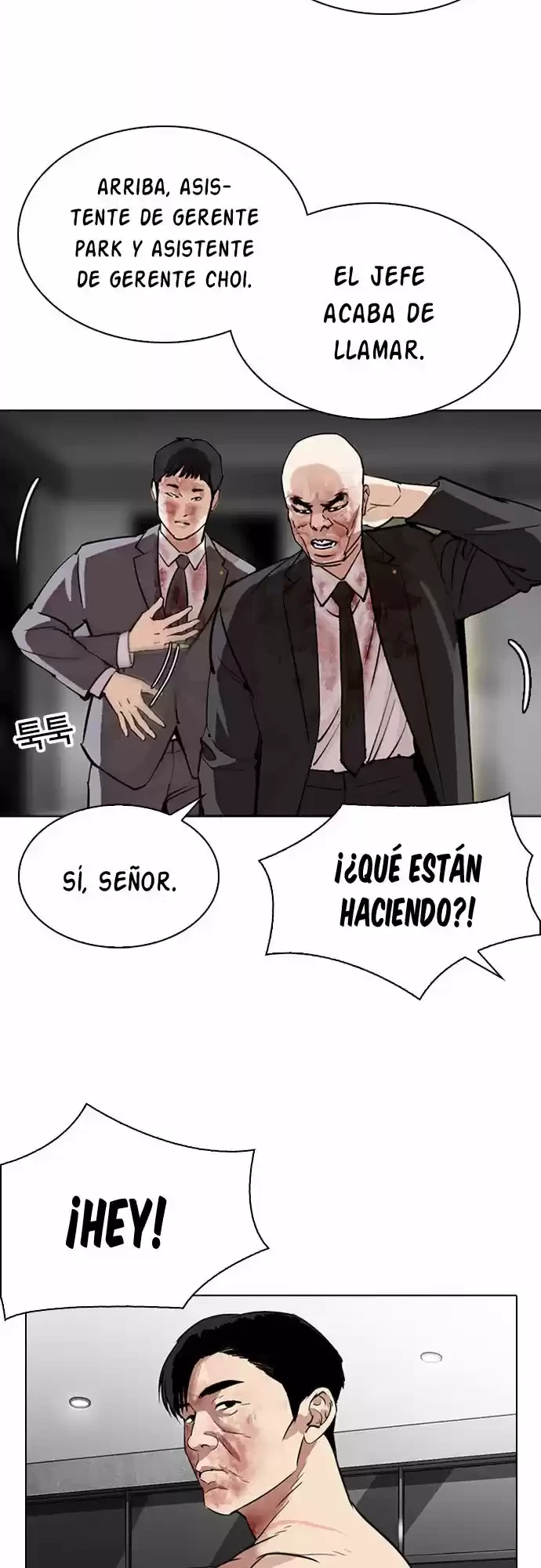 Nueva cara Capítulo 296 - Página 16 en español